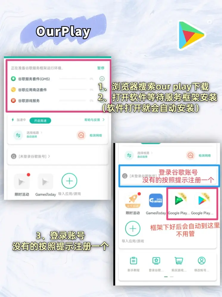 天天盈球官网截图1